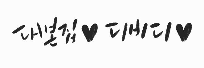 곰소니 banner