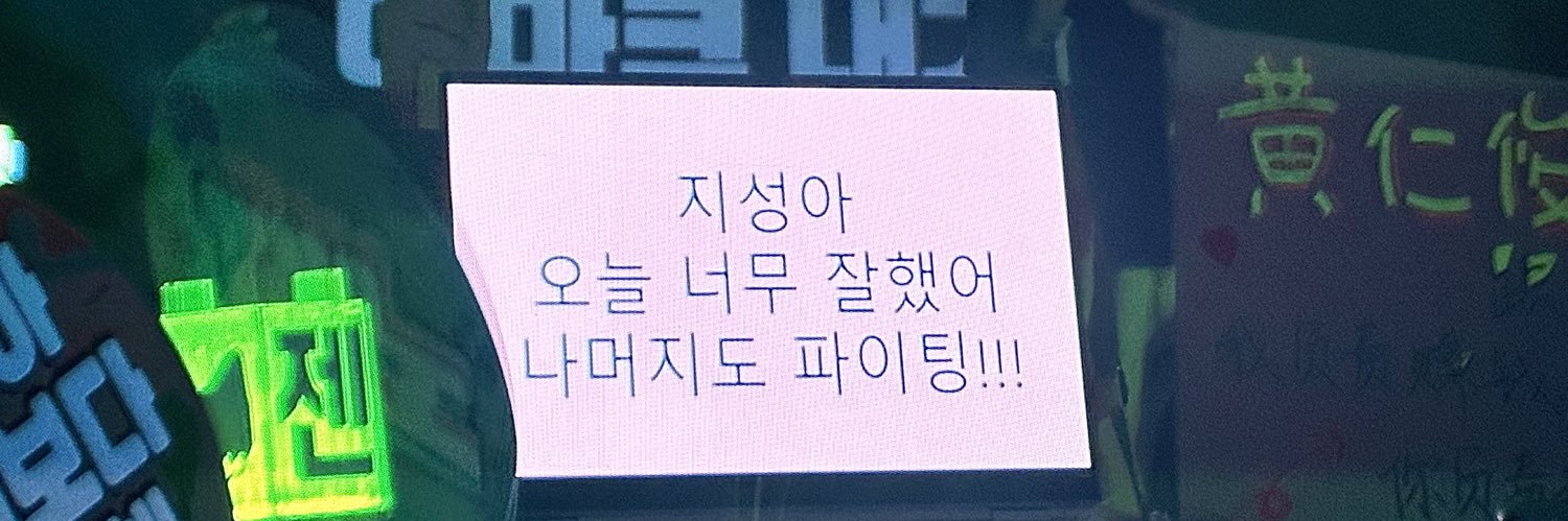 미쥑 banner