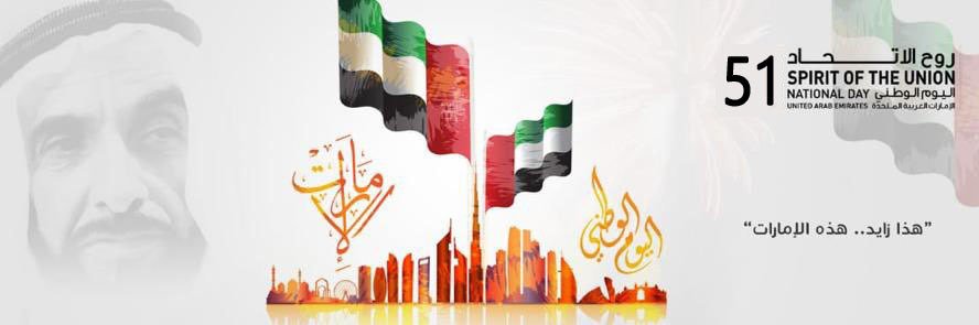 RehamShoaeb's profile banner image