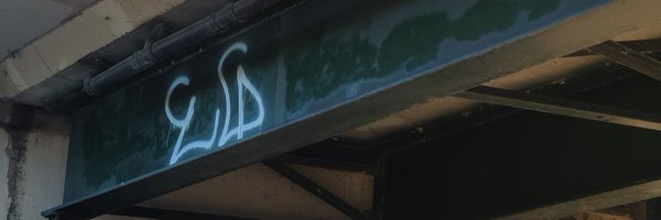 _DesWaters Profile Banner