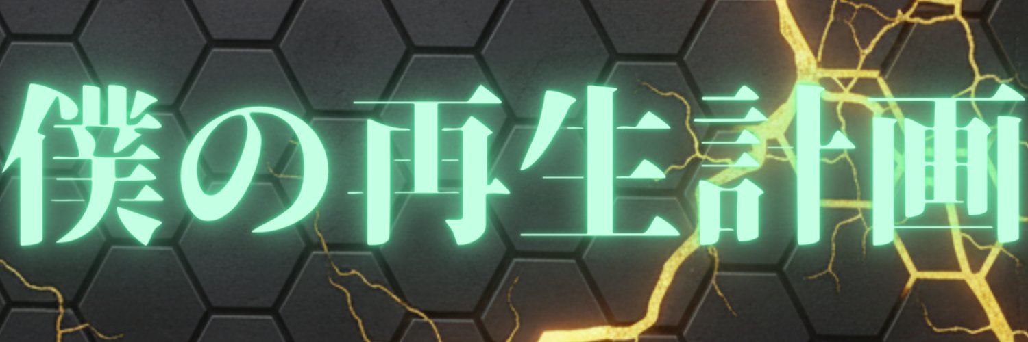 8324FX's profile banner image