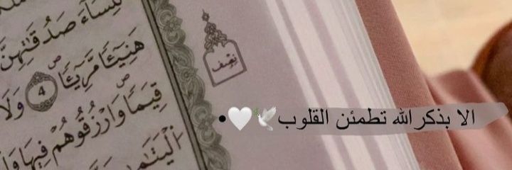 Huda___1998's profile banner image