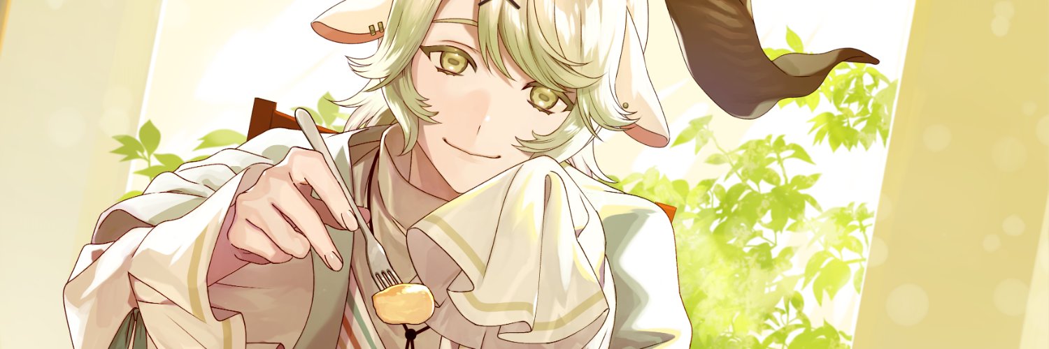 春(とき)🐐🍪白ヤギVTuber banner