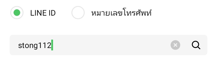 ตัง' เมย์ ♥️ (ทวิตจริง) banner