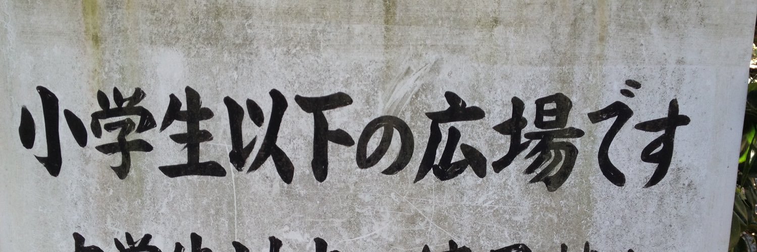 Poi_vs_one's profile banner image