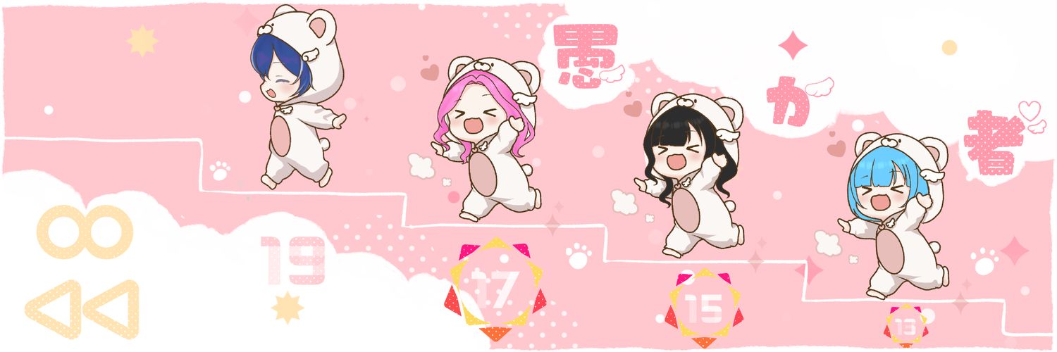 朱凪かふう banner