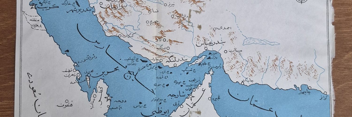 شیخ عباس ملحد banner