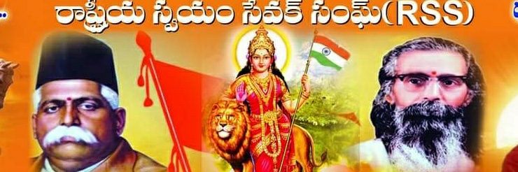 🚩 Rajendra Varma Veligandla 🚩 banner
