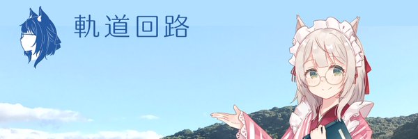 いながわ@6/2神戸かわさき・6/8名古屋ブルアカオンリー Profile Banner