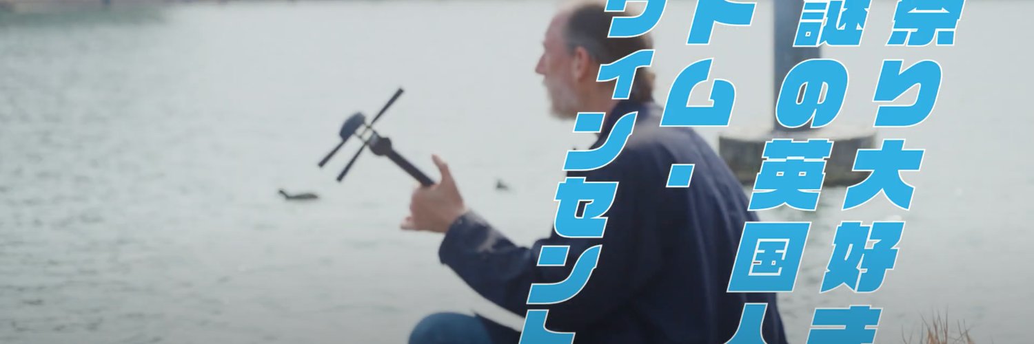 Tom_Vincent's profile banner image