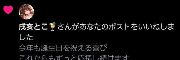 umieeev Profile Banner