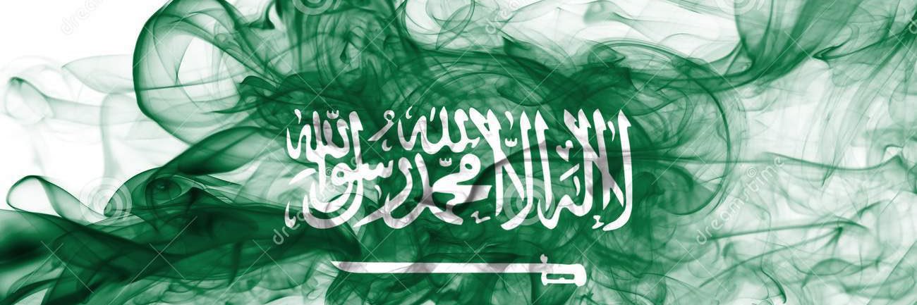 Maha Abdullah | مها عبدالله banner