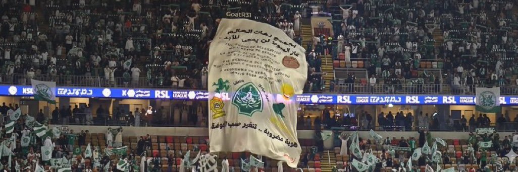 A banner
