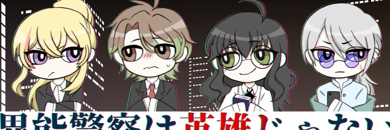 ツキシロ banner