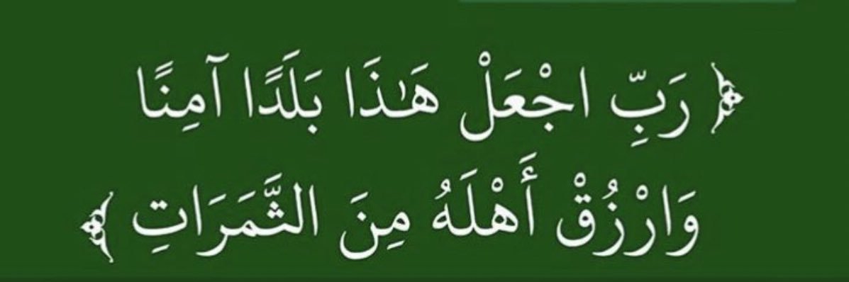 أ. د.غيثان العمريProf. Ghithan Alamri banner