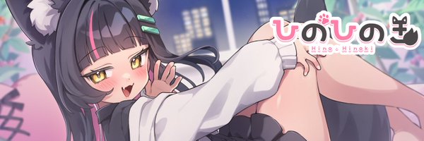 hinohnk Profile Banner