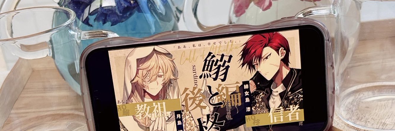 mepi_chi's profile banner image