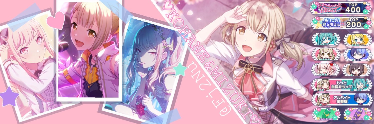 ののめぅ banner