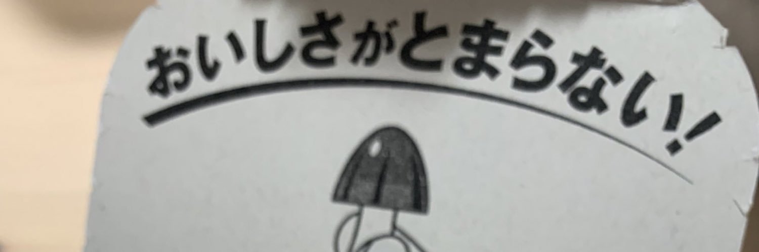 squdyongs's profile banner image