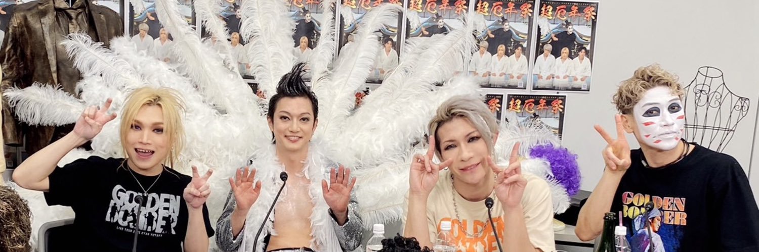 ごんぞ🐟 banner