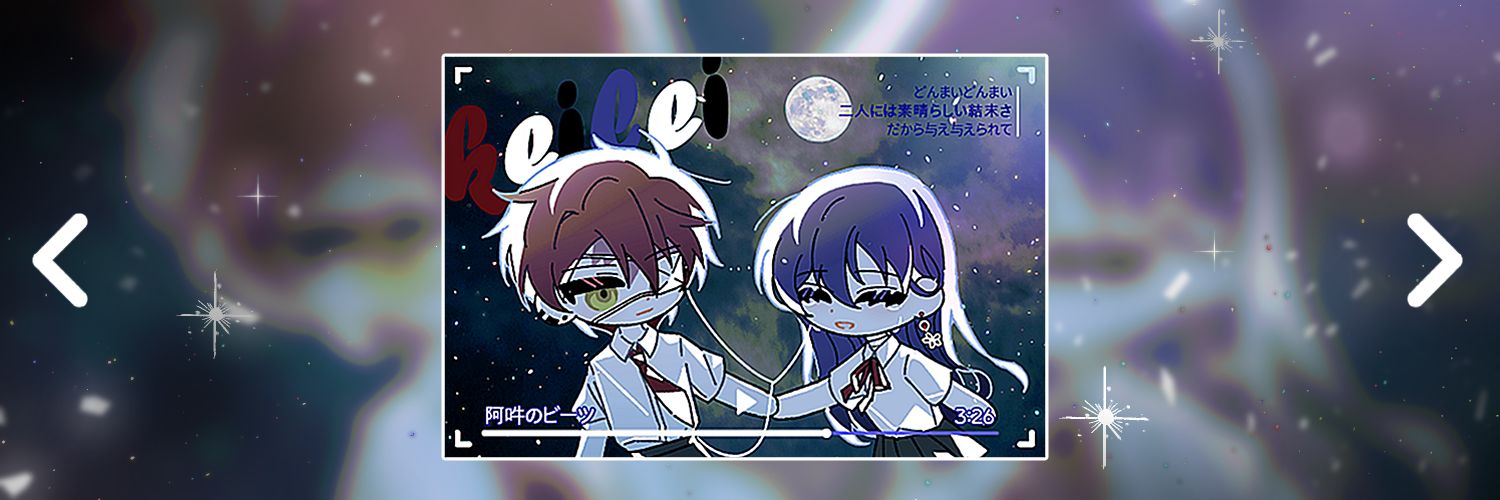 라임 뮤즈 banner