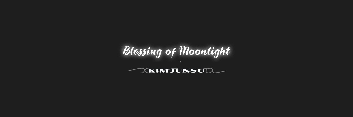 달빛의 축복 XIA's banner
