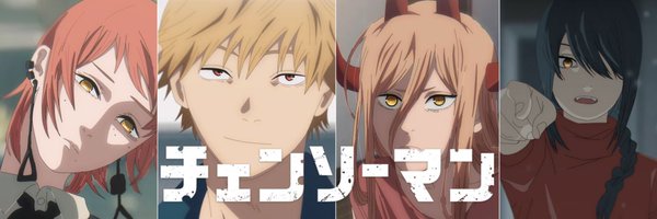 14アルディカ Profile Banner