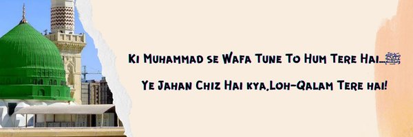 Saifullah_84 Profile Banner