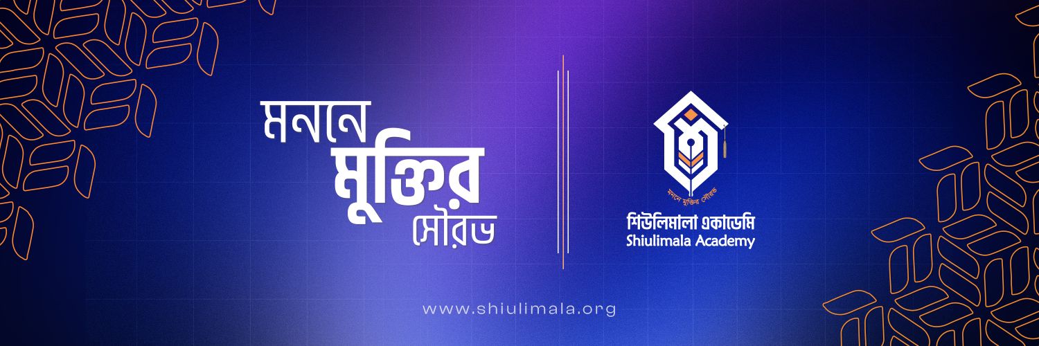 Shiulimala's profile banner image