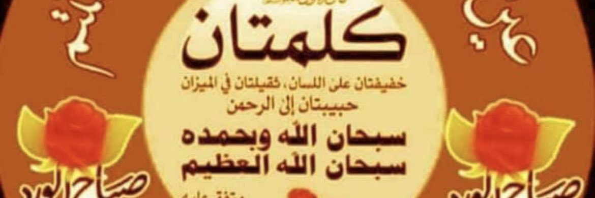 khalmsk's profile banner image