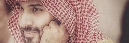 نايف : NAIF banner