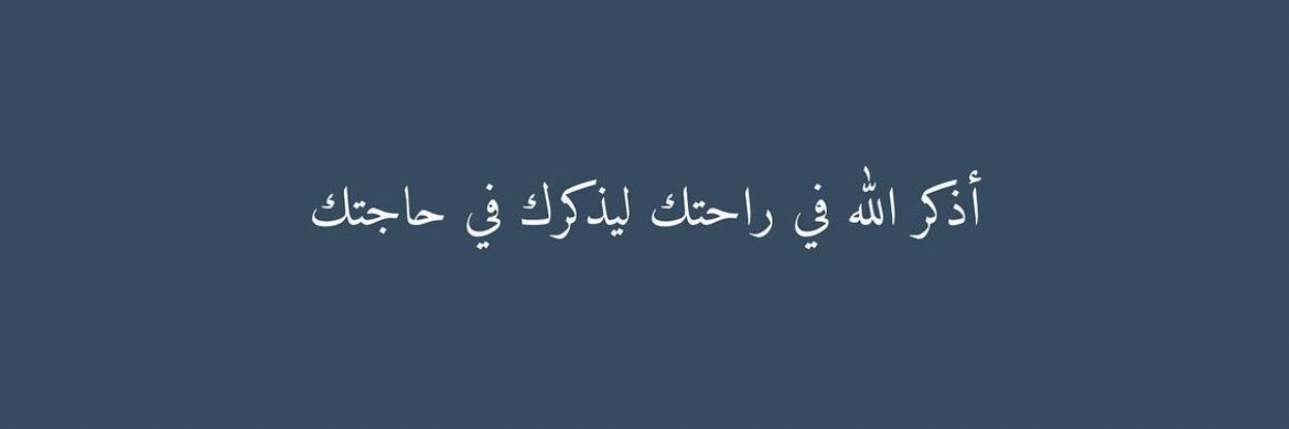 عبدالله مبارك بن عسكر banner