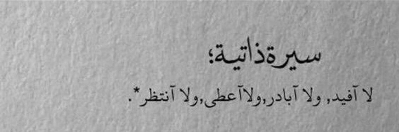 مـقاديـر (: banner