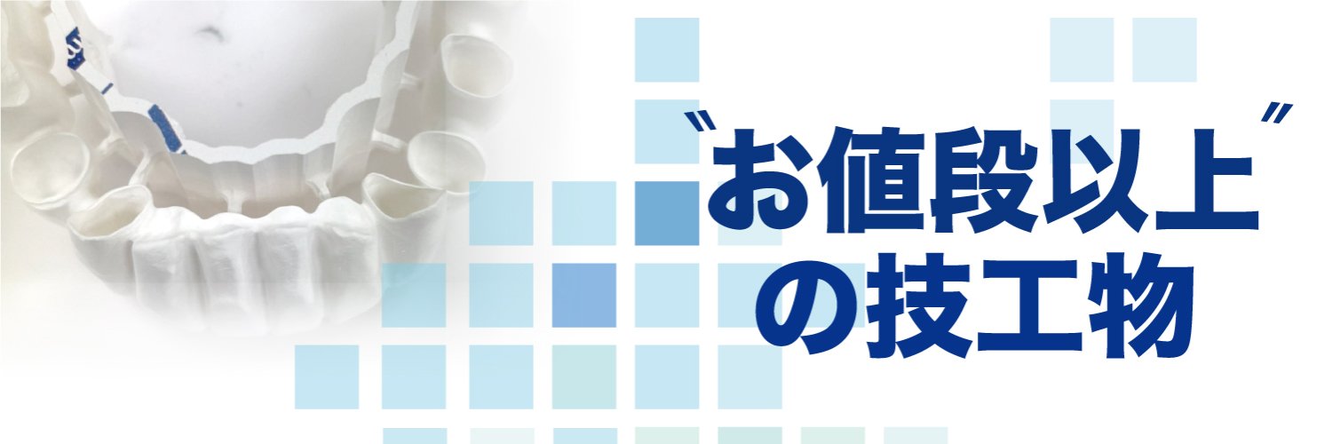 株式会社グローバルナイン banner