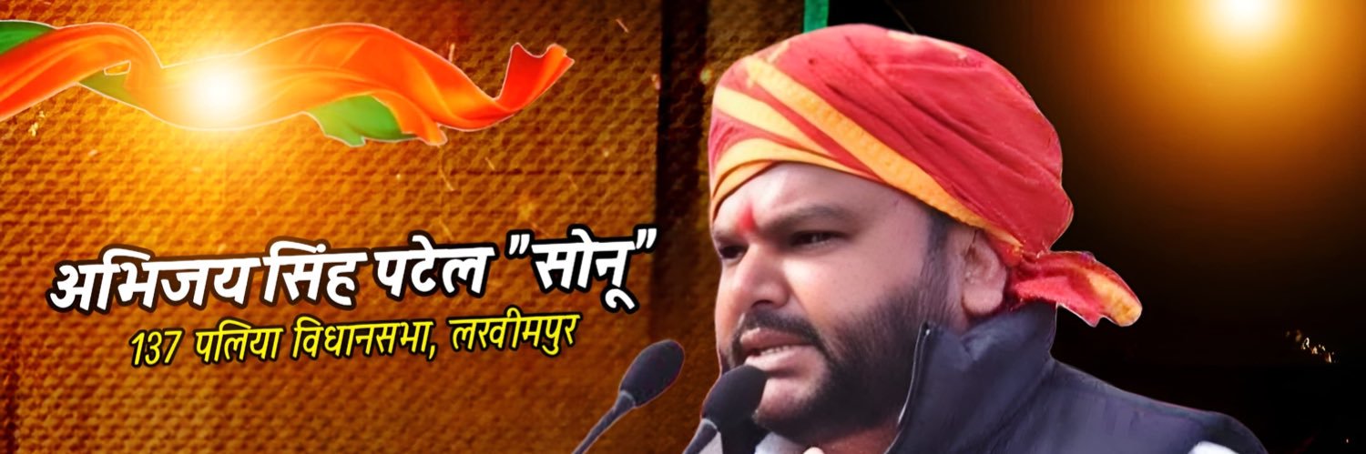 Abhijay Singh Patel (सोनू)'s banner
