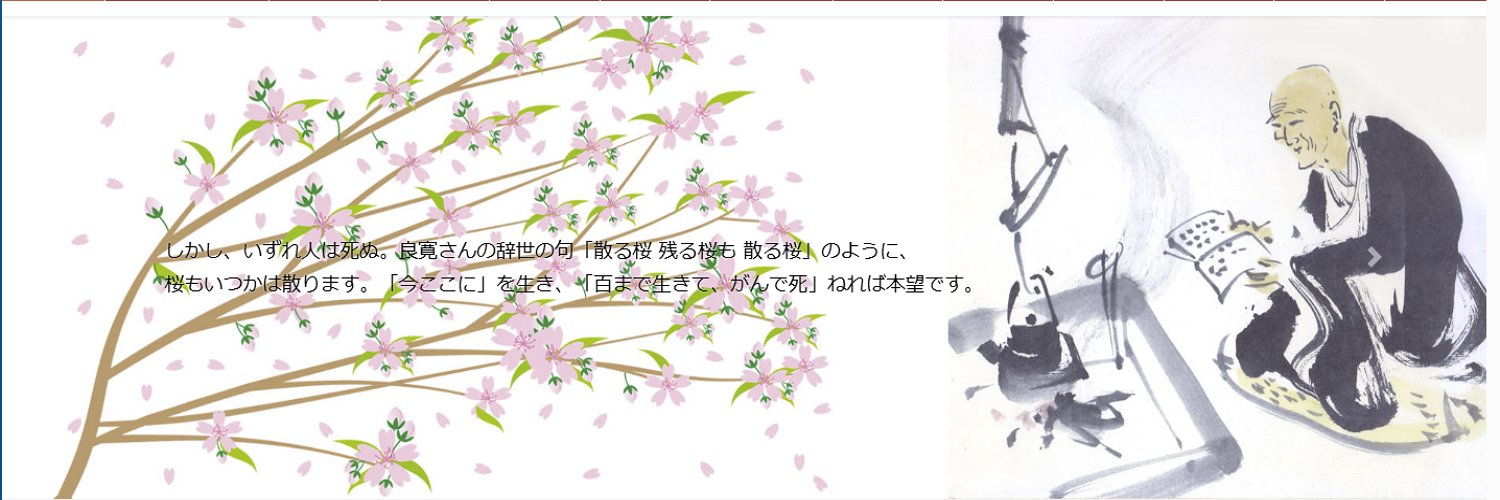 Oncle1316's profile banner image