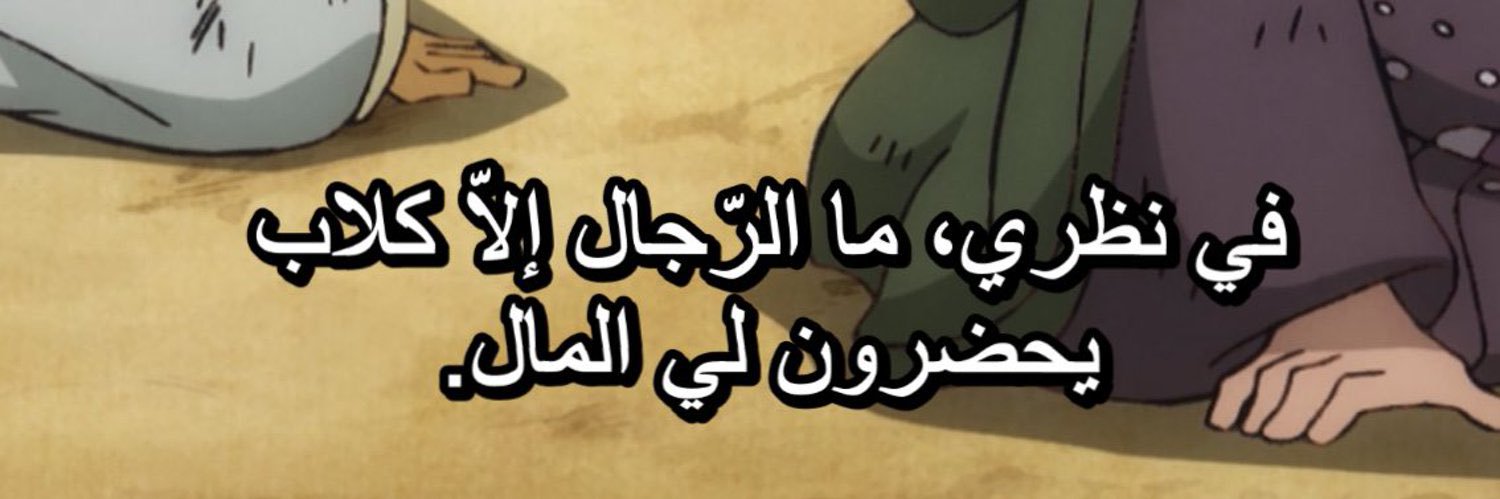 رهف banner
