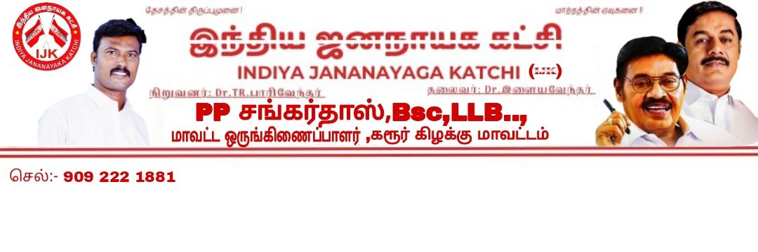 ActorPeriasamy's profile banner image