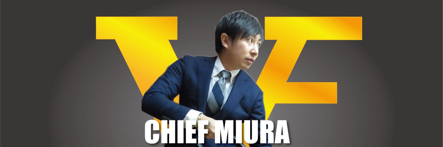 MIURAchief's profile banner image