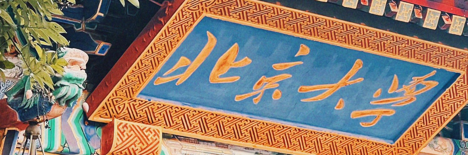ERIHSY's profile banner image