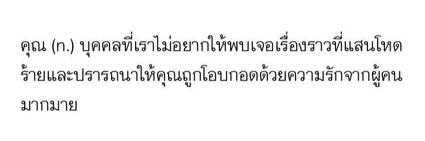 明 banner