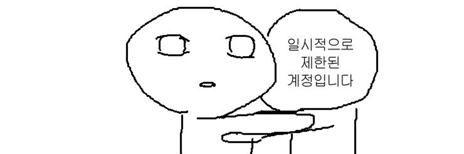 느안오17🎗 banner