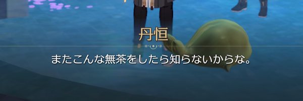 Snks2MuDa Profile Banner