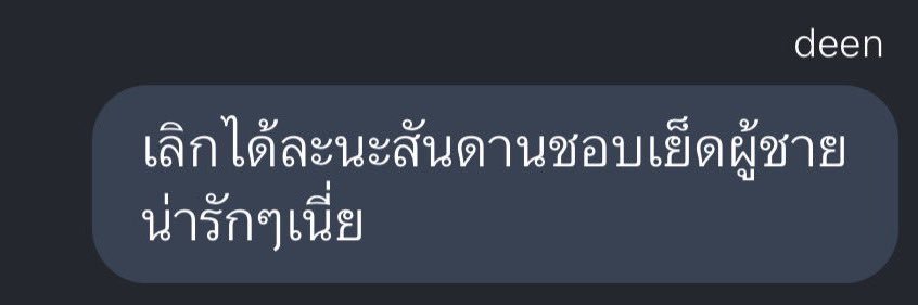 เปรมปิติ. banner