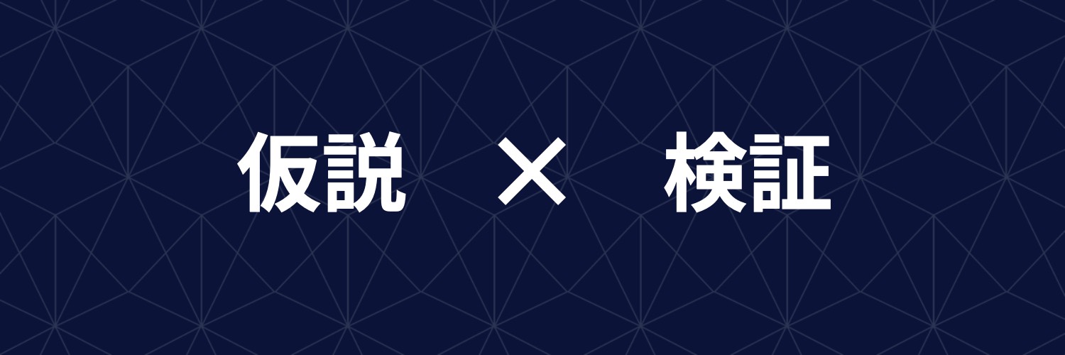 やまもと｜社会人経験0から独立 banner