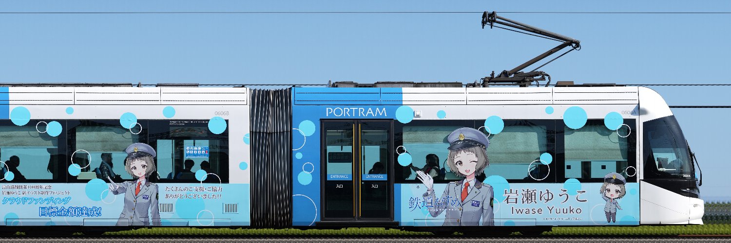 KKEiO banner