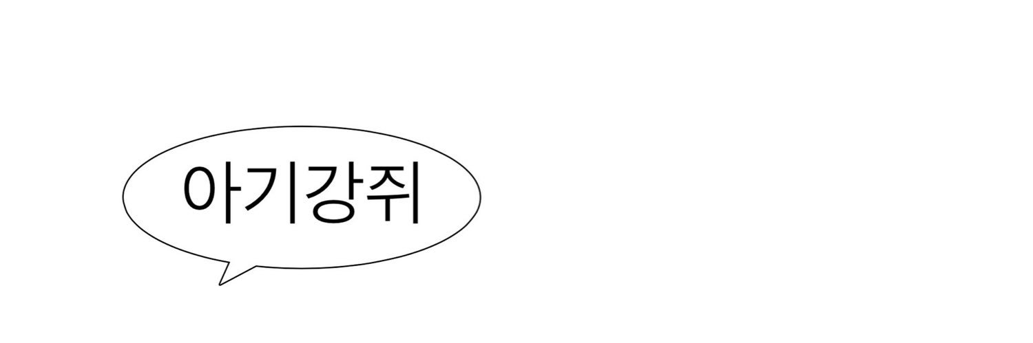 ✰ banner