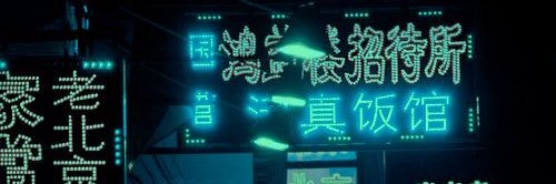 Almanzar banner