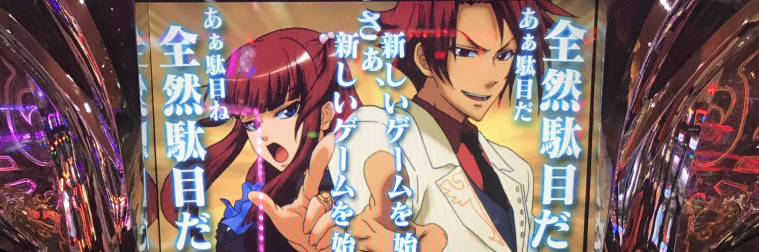 detteiu_ww's profile banner image