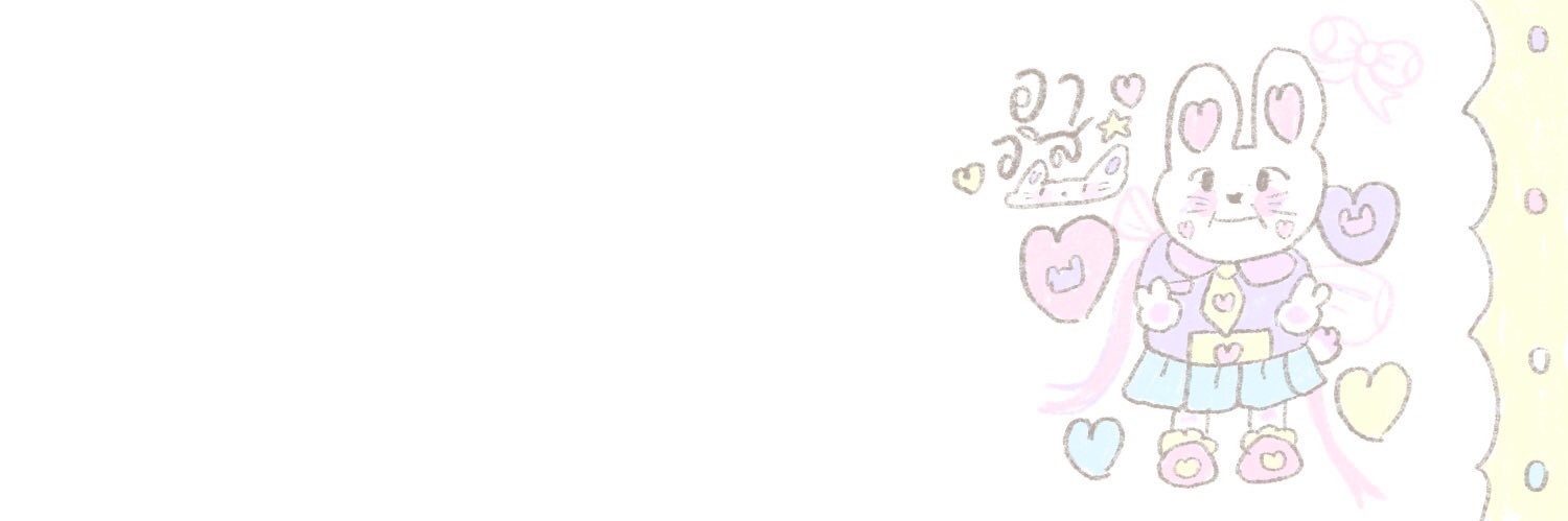 อาวิส banner
